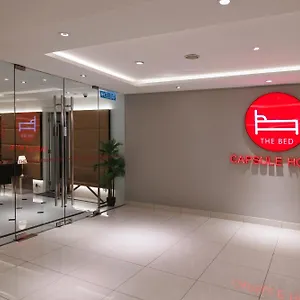  Auberge de jeunesse The Bed Bukit Bintang Malaisie